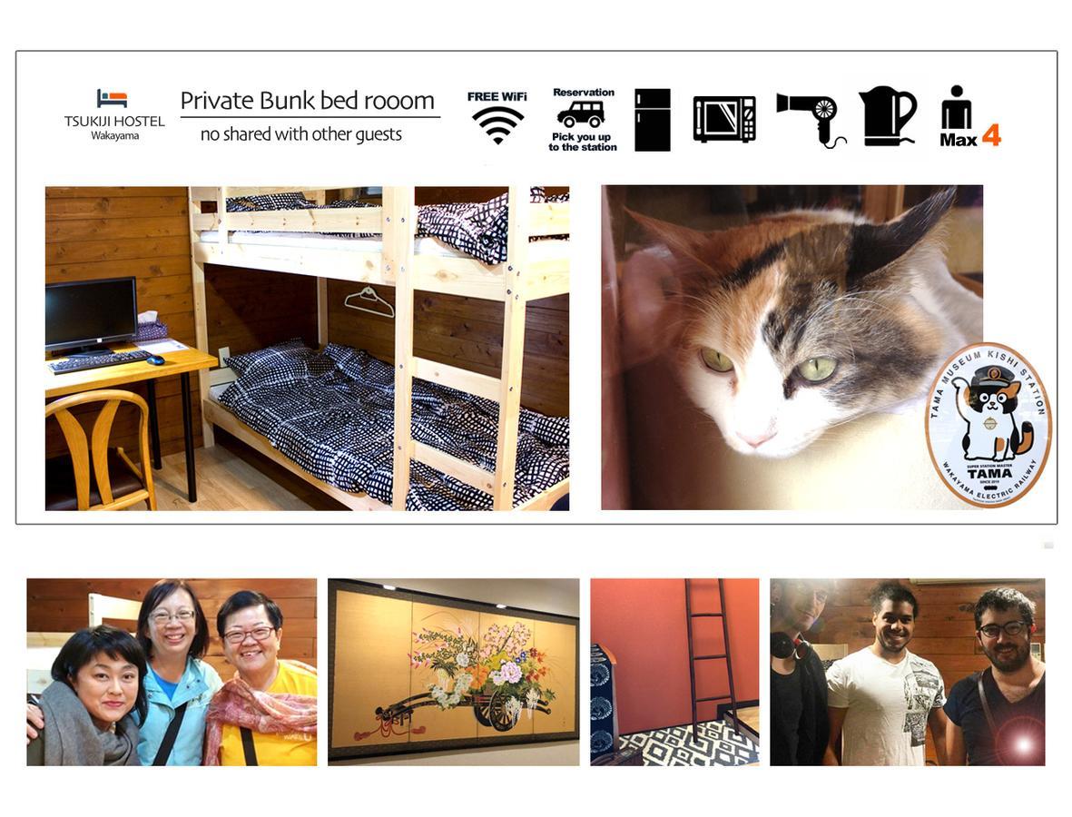 Guest house Tsukiji 3